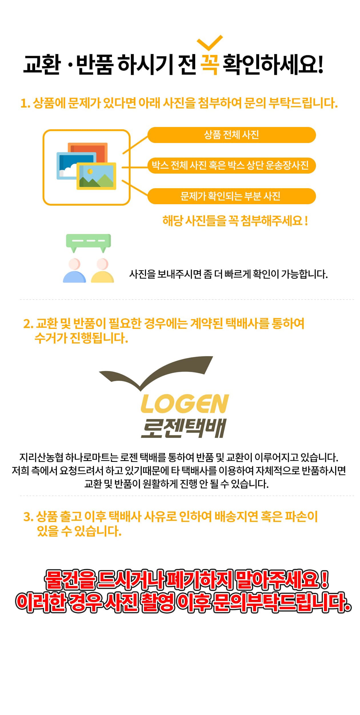 아트보드 23.jpg